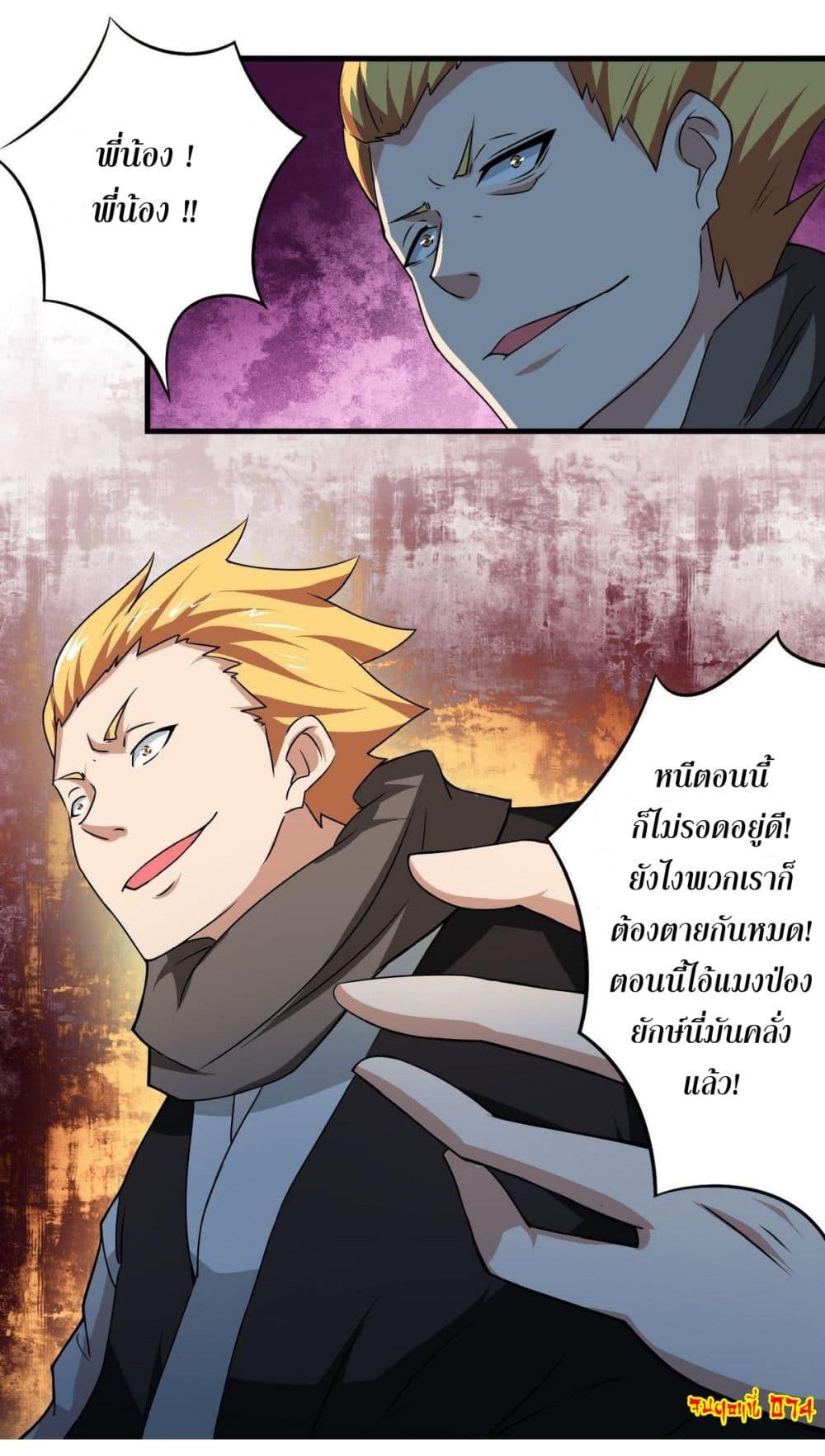 Manga-lc-com อ่านมังงะ อ่านการ์ตูน ออนไลน์ ฟรี Magic Fairy ปรัมปราแห่งเวทมนตร์ ตอนที่ 1 2 3 4 5 6 7 8 9 10 11 12 13 14 ฟรี ไม่มีโฆษณา Manga-lc - อ่าน มังงะ อ่าน การ์ตูน ออนไลน์ อ่านมังงะ ฟรี