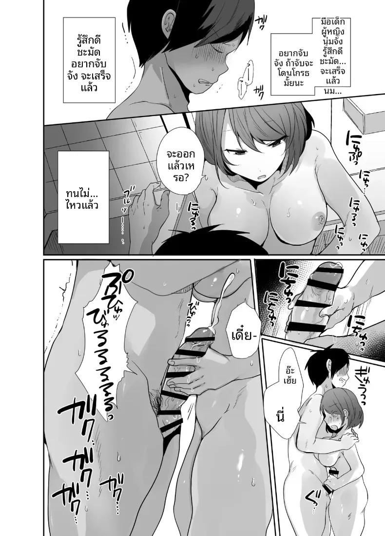 Doujin-Lc- อ่าน โดจิน มังฮวา เกาหลี ญี่ปุ่น จีน แปลไทย คุณลุงคนโปรด (Tebatora) ตอนที่ 1 2 3 4 5 6 7 8 9 10 11 12 13 14 ฟรี ไม่มีโฆษณา อ่าน โดจิน Manhwa เกาหลี ญี่ปุ่น จีน เรามีครบ คัดมาให้เน้นๆ โดจิน 18+ รับประกันความฟินโดย  Doujin Lc