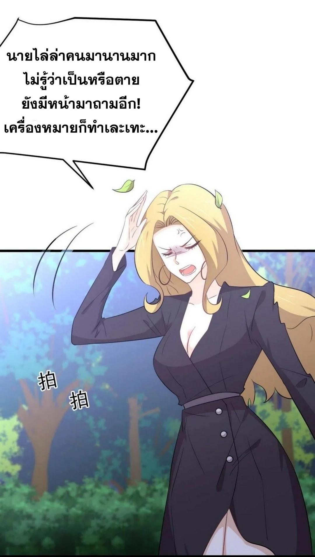 Manga-lc-com อ่านมังงะ อ่านการ์ตูน ออนไลน์ ฟรี Immortal Swordsman in the Reverse World ตอนที่ 1 2 3 4 5 6 7 8 9 10 11 12 13 14 ฟรี ไม่มีโฆษณา Manga-lc - อ่าน มังงะ อ่าน การ์ตูน ออนไลน์ อ่านมังงะ ฟรี