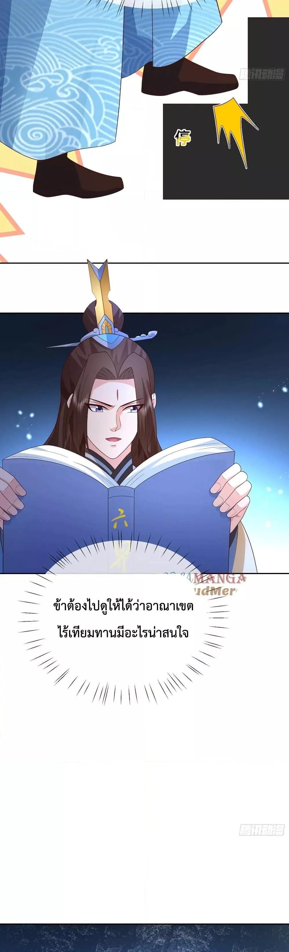 Manga-lc-com อ่านมังงะ อ่านการ์ตูน ออนไลน์ ฟรี Dominatethewo ตอนที่ 1 2 3 4 5 6 7 8 9 10 11 12 13 14 ฟรี ไม่มีโฆษณา Manga-lc - อ่าน มังงะ อ่าน การ์ตูน ออนไลน์ อ่านมังงะ ฟรี