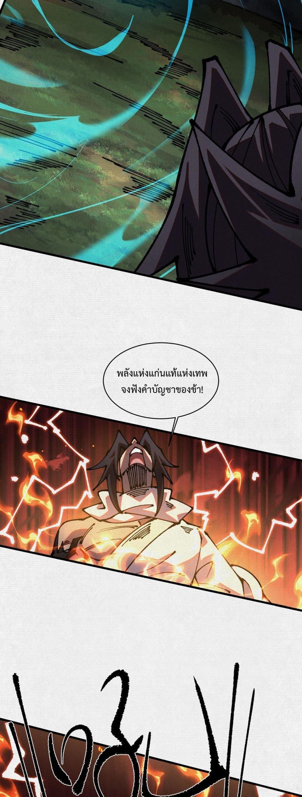 Manga-lc-com อ่านมังงะ อ่านการ์ตูน ออนไลน์ ฟรี Soul of Chi You ตอนที่ 1 2 3 4 5 6 7 8 9 10 11 12 13 14 ฟรี ไม่มีโฆษณา Manga-lc - อ่าน มังงะ อ่าน การ์ตูน ออนไลน์ อ่านมังงะ ฟรี