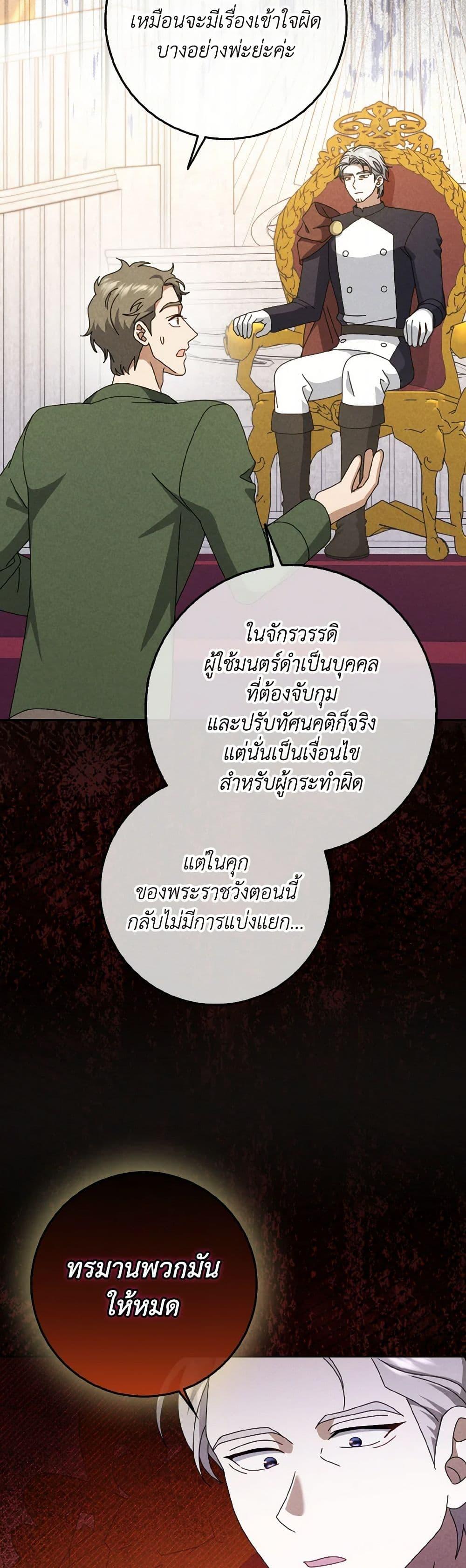 Manga-lc-com อ่านมังงะ อ่านการ์ตูน ออนไลน์ ฟรี Cinderella Disappeared ตอนที่ 1 2 3 4 5 6 7 8 9 10 11 12 13 14 ฟรี ไม่มีโฆษณา Manga-lc - อ่าน มังงะ อ่าน การ์ตูน ออนไลน์ อ่านมังงะ ฟรี