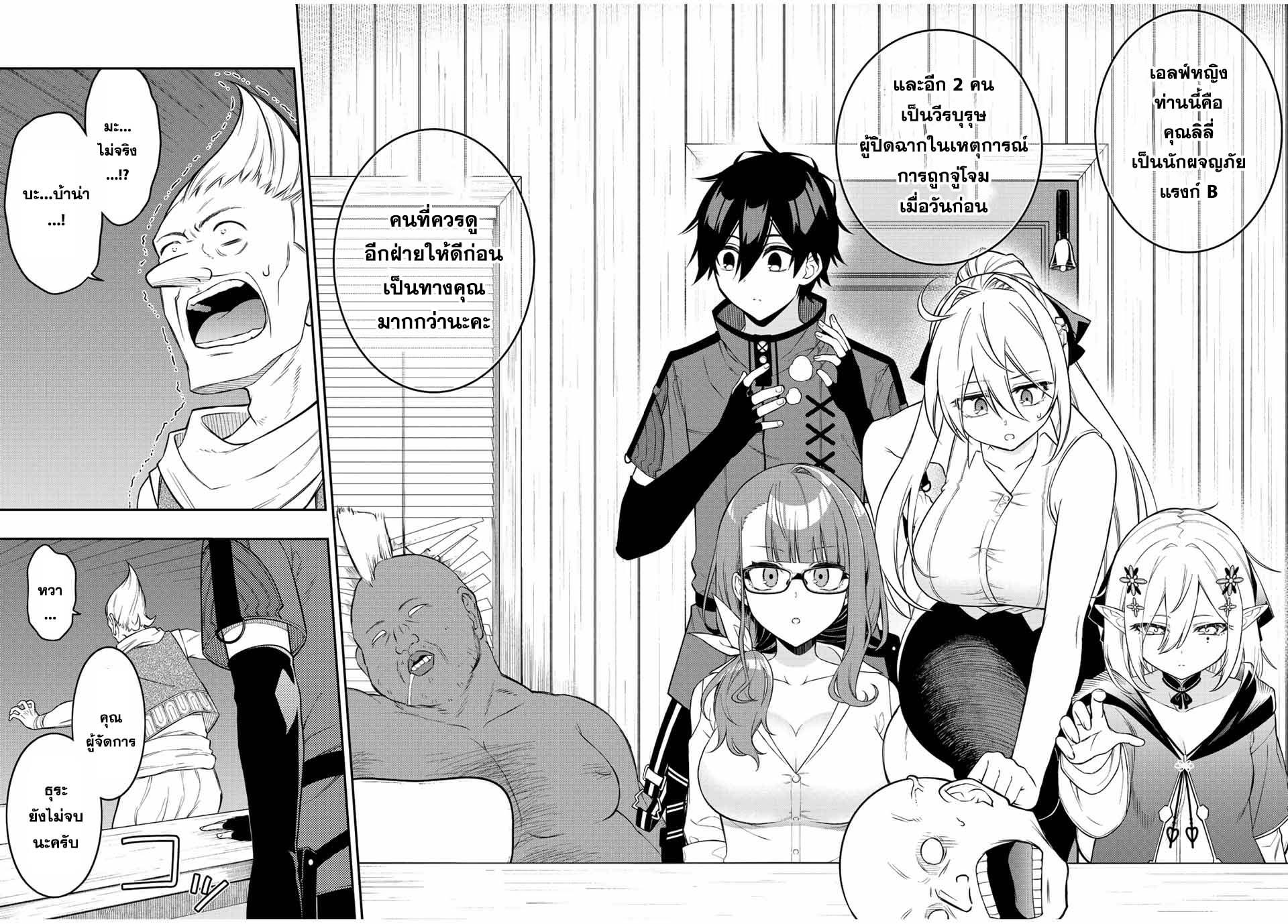 Manga-lc-com อ่านมังงะ อ่านการ์ตูน ออนไลน์ ฟรี Rettoujin no Maken Tsukai ตอนที่ 1 2 3 4 5 6 7 8 9 10 11 12 13 14 ฟรี ไม่มีโฆษณา Manga-lc - อ่าน มังงะ อ่าน การ์ตูน ออนไลน์ อ่านมังงะ ฟรี