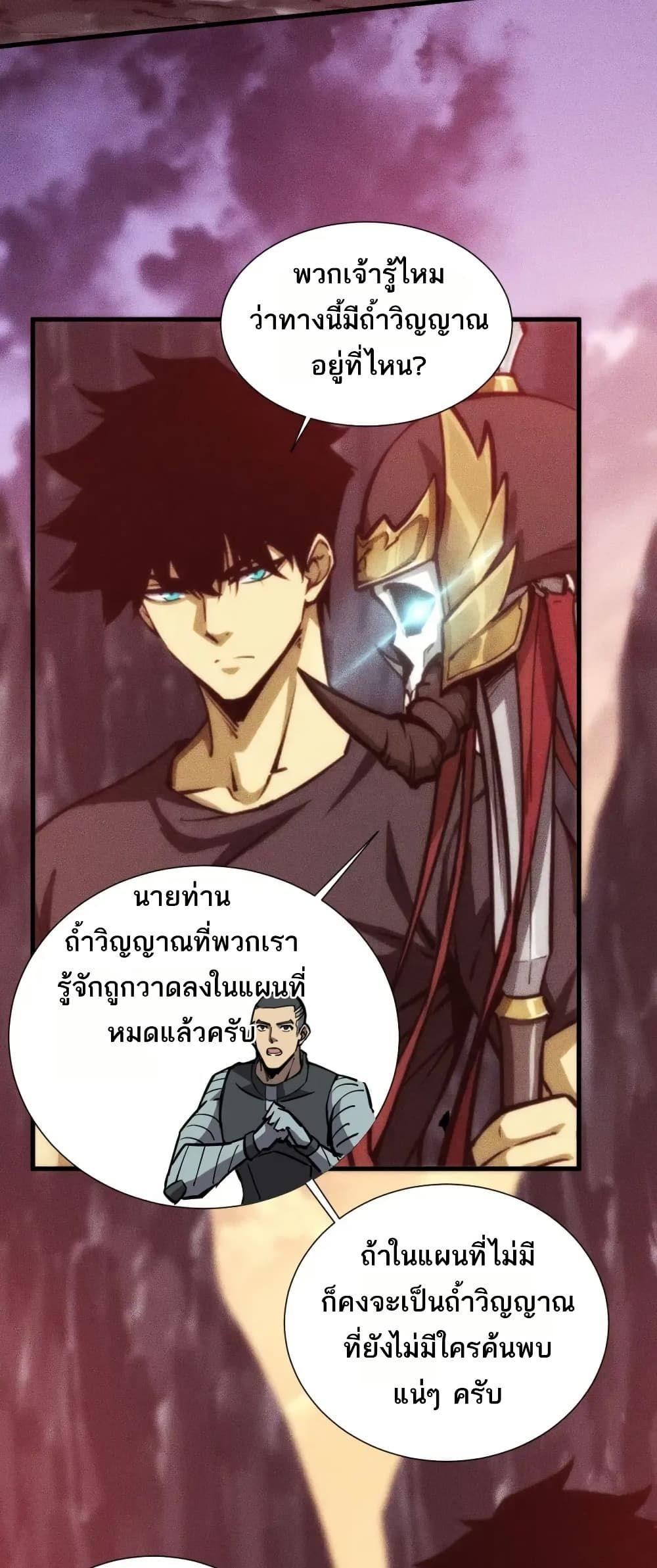 Manga-lc-com อ่านมังงะ อ่านการ์ตูน ออนไลน์ ฟรี The End of the World The Emperor Banner Invites All Female ตอนที่ 1 2 3 4 5 6 7 8 9 10 11 12 13 14 ฟรี ไม่มีโฆษณา Manga-lc - อ่าน มังงะ อ่าน การ์ตูน ออนไลน์ อ่านมังงะ ฟรี