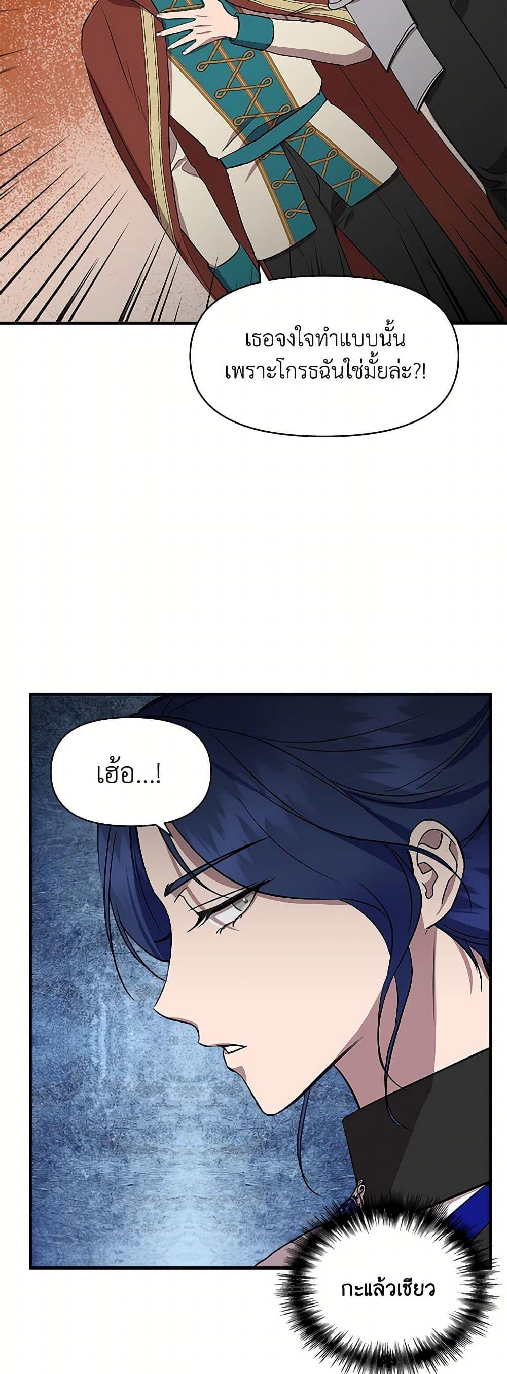 Manga-lc-com อ่านมังงะ อ่านการ์ตูน ออนไลน์ ฟรี I Wasn’t the Cinderella ตอนที่ 1 2 3 4 5 6 7 8 9 10 11 12 13 14 ฟรี ไม่มีโฆษณา Manga-lc - อ่าน มังงะ อ่าน การ์ตูน ออนไลน์ อ่านมังงะ ฟรี