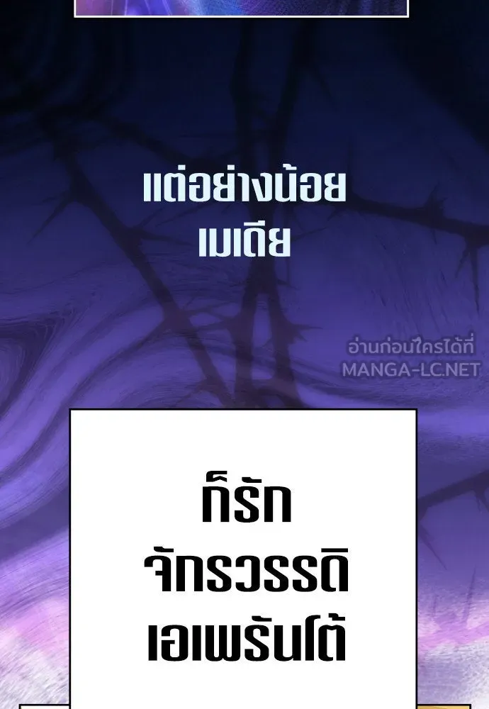 ชิงชีวิตพลิกลิขิตชะตา ตอนที่ 227. แค่บอกว่าจะฆ่าสุนัขตัวหนึ่ง( รูปที่ 51