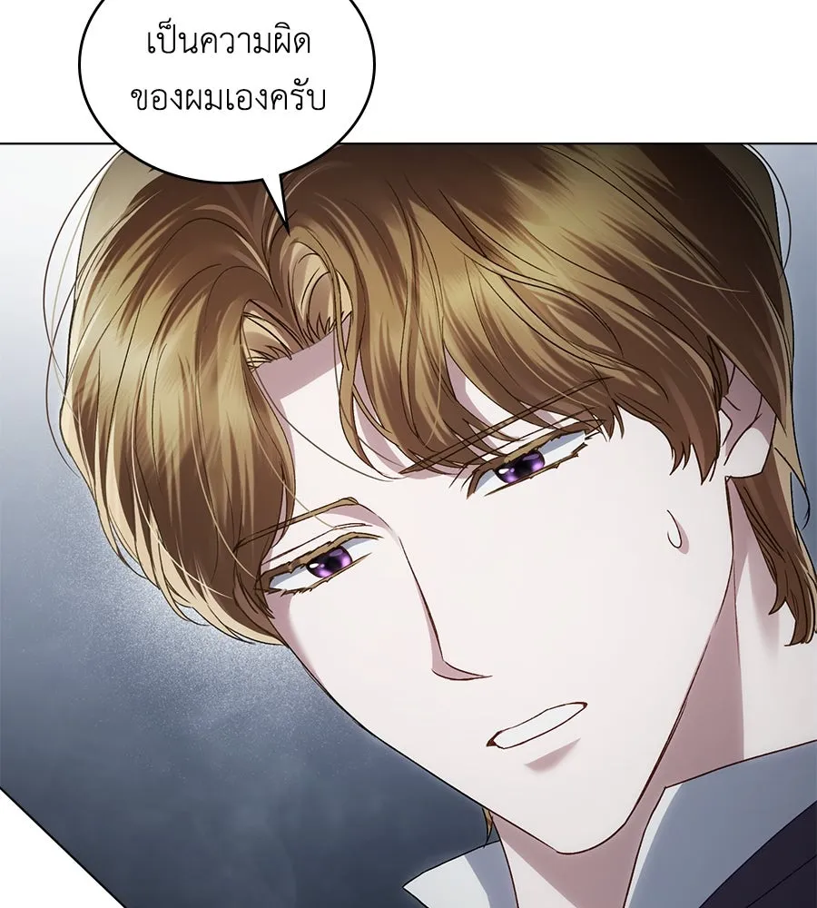 เล่ห์รักชนชั้นสูง ตอนที่ 58 รูปที่ 112