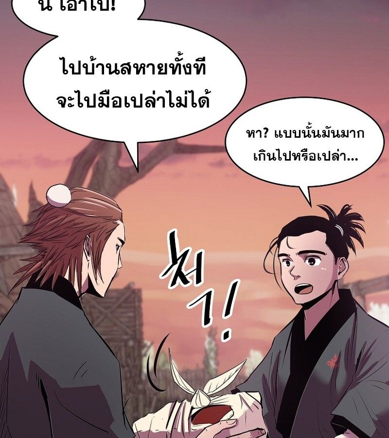 Manga-lc-com อ่านมังงะ อ่านการ์ตูน ออนไลน์ ฟรี The Best Martial Arts Instructor In The World ตอนที่ 1 2 3 4 5 6 7 8 9 10 11 12 13 14 ฟรี ไม่มีโฆษณา Manga-lc - อ่าน มังงะ อ่าน การ์ตูน ออนไลน์ อ่านมังงะ ฟรี