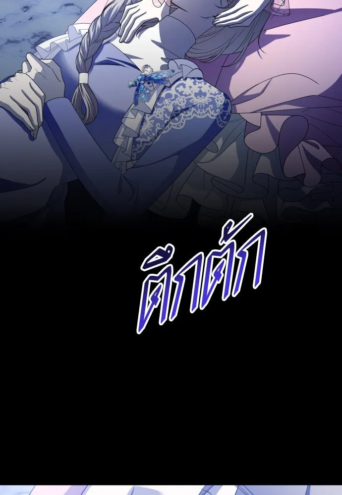 ชิงชีวิตพลิกลิขิตชะตา ตอนที่ 196. เรื่องราวภายในกล่อง(2) รูปที่ 91