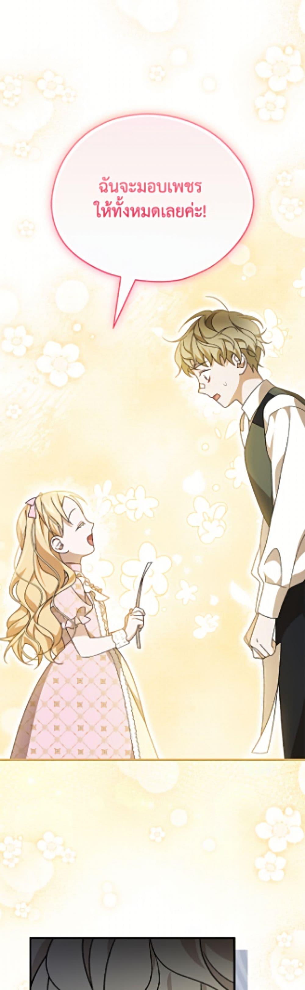 Manga-lc-com อ่านมังงะ อ่านการ์ตูน ออนไลน์ ฟรี I Was Just Having Fun With the Time Limit ตอนที่ 1 2 3 4 5 6 7 8 9 10 11 12 13 14 ฟรี ไม่มีโฆษณา Manga-lc - อ่าน มังงะ อ่าน การ์ตูน ออนไลน์ อ่านมังงะ ฟรี