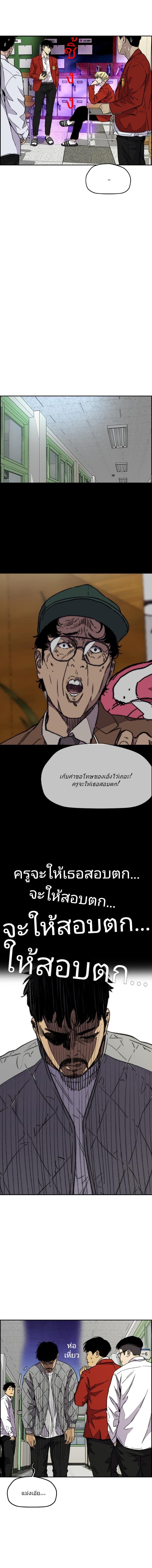 Manga-lc-com อ่านมังงะ อ่านการ์ตูน ออนไลน์ ฟรี Wind Breaker ปั่นสู้ฝัน ตอนที่ 1 2 3 4 5 6 7 8 9 10 11 12 13 14 ฟรี ไม่มีโฆษณา Manga-lc - อ่าน มังงะ อ่าน การ์ตูน ออนไลน์ อ่านมังงะ ฟรี