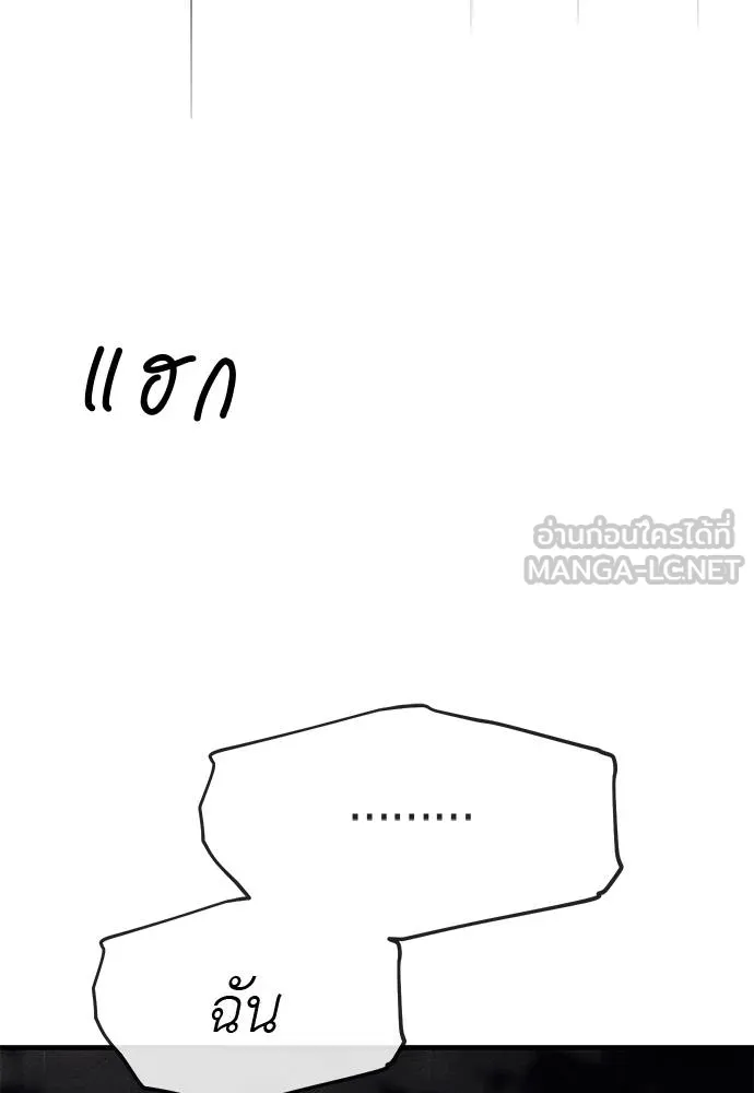 ปฏิบัติการลับ ตอนที่ 95 รูปที่ 66