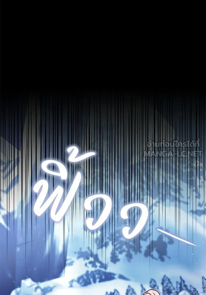 ย้อนเวลาพลิกชะตาทายาท ตอนที่ 44 รูปที่ 72