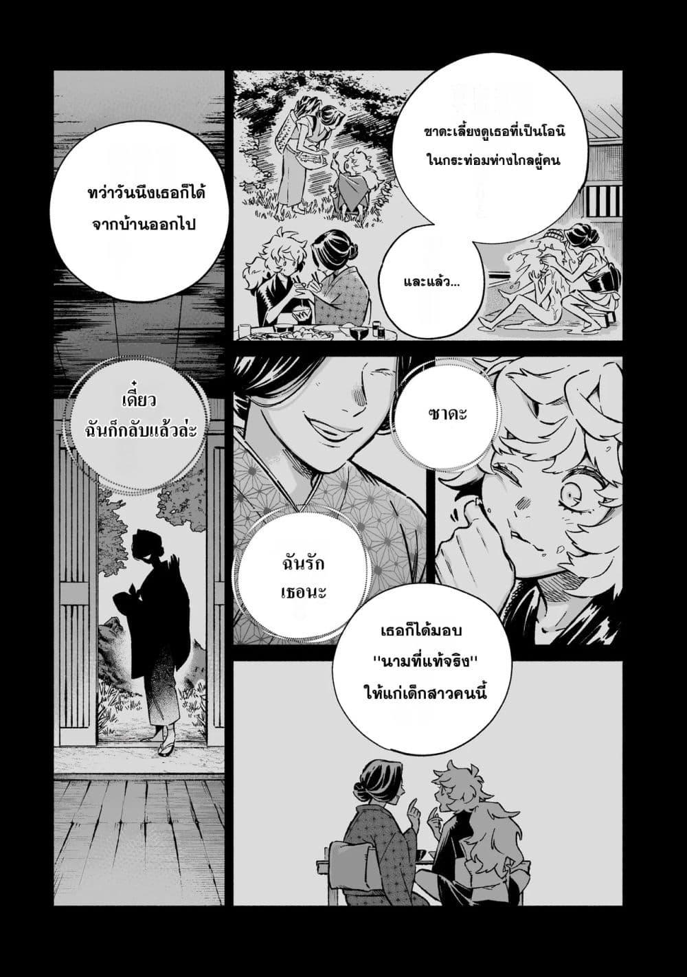 Manga-lc-com อ่านมังงะ อ่านการ์ตูน ออนไลน์ ฟรี Wicked Spot ตอนที่ 1 2 3 4 5 6 7 8 9 10 11 12 13 14 ฟรี ไม่มีโฆษณา Manga-lc - อ่าน มังงะ อ่าน การ์ตูน ออนไลน์ อ่านมังงะ ฟรี