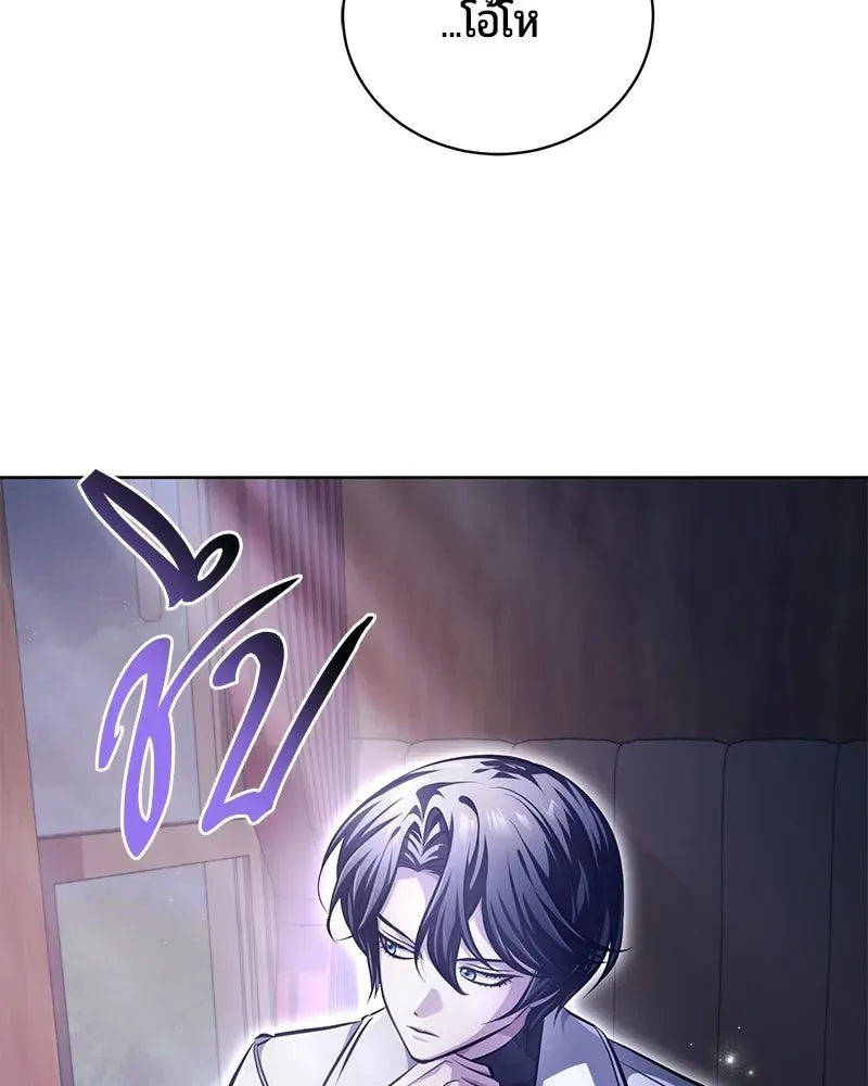 The Magic Tower_s Problem Child ต_วอ_นตรายแห_งหอคอยเวท ตอนที่ ตอนที่ 35 รูปที่ 127