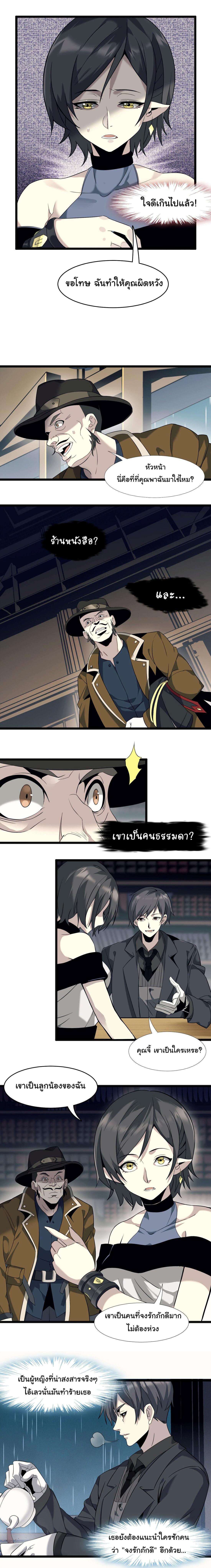 Manga-lc-com อ่านมังงะ อ่านการ์ตูน ออนไลน์ ฟรี The Demon God ตอนที่ 1 2 3 4 5 6 7 8 9 10 11 12 13 14 ฟรี ไม่มีโฆษณา Manga-lc - อ่าน มังงะ อ่าน การ์ตูน ออนไลน์ อ่านมังงะ ฟรี