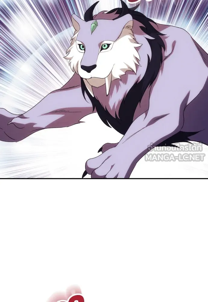 ฉันจะจีบท่านดยุกแดนเหนือ ตอนที่ 88 รูปที่ 84