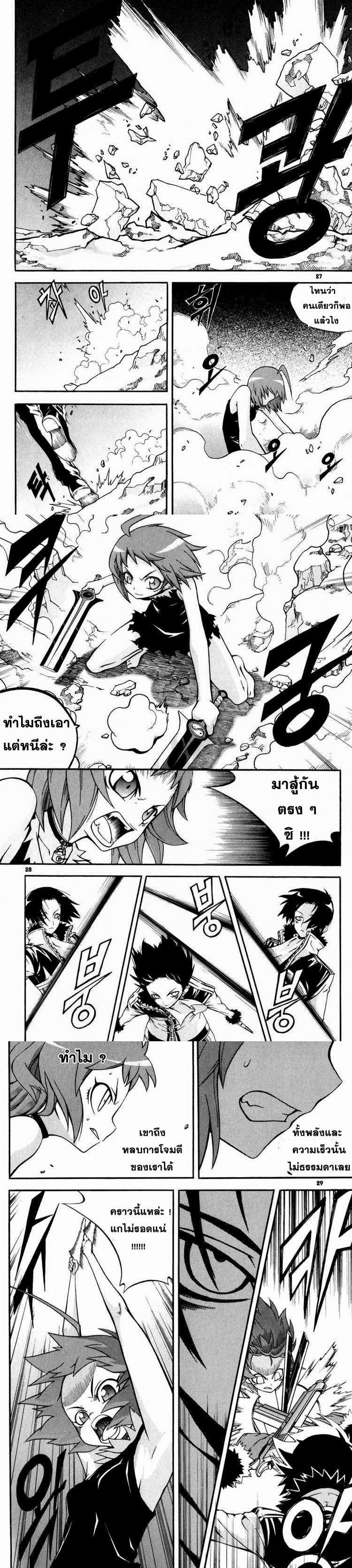 Manga-lc-com อ่านมังงะ อ่านการ์ตูน ออนไลน์ ฟรี WITCH HUNTER ตอนที่ 1 2 3 4 5 6 7 8 9 10 11 12 13 14 ฟรี ไม่มีโฆษณา Manga-lc - อ่าน มังงะ อ่าน การ์ตูน ออนไลน์ อ่านมังงะ ฟรี