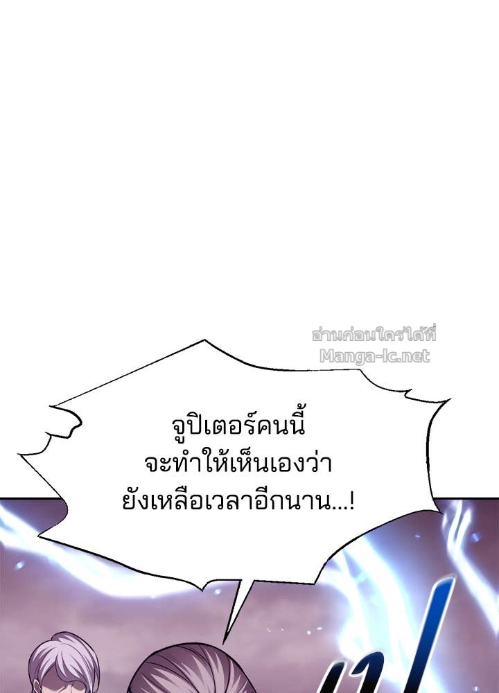 Doujin-Lc- อ่าน โดจิน มังฮวา เกาหลี ญี่ปุ่น จีน แปลไทย ผู้พิชิตเกมป้องกันฐาน ตอนที่ 1 2 3 4 5 6 7 8 9 10 11 12 13 14 ฟรี ไม่มีโฆษณา อ่าน โดจิน Manhwa เกาหลี ญี่ปุ่น จีน เรามีครบ คัดมาให้เน้นๆ โดจิน 18+ รับประกันความฟินโดย Doujin Lc