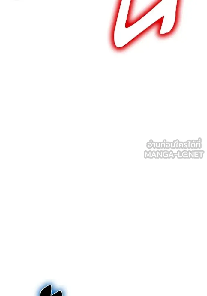 เกมของยอดมนุษย์ ตอนที่ 142 รูปที่ 94