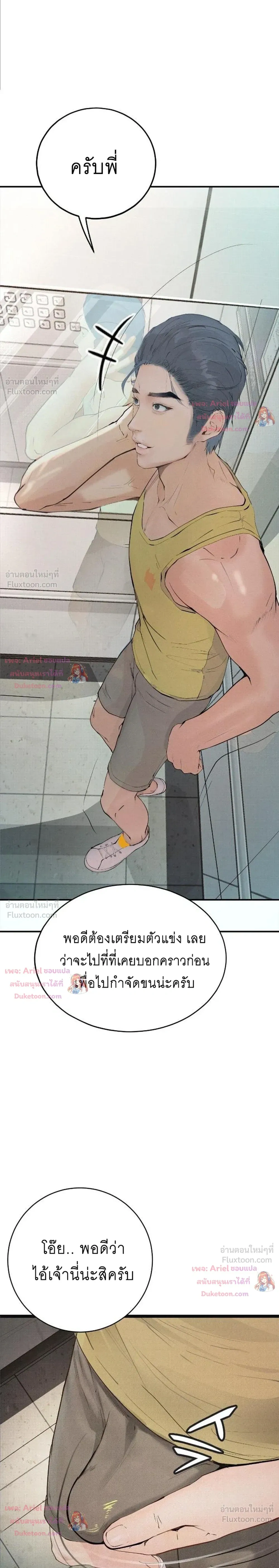 Doujin-Lc- อ่าน โดจิน มังฮวา เกาหลี ญี่ปุ่น จีน แปลไทย Observation Diary ตอนที่ 1 2 3 4 5 6 7 8 9 10 11 12 13 14 ฟรี ไม่มีโฆษณา อ่าน โดจิน Manhwa เกาหลี ญี่ปุ่น จีน เรามีครบ คัดมาให้เน้นๆ โดจิน 18+ รับประกันความฟินโดย  Doujin Lc