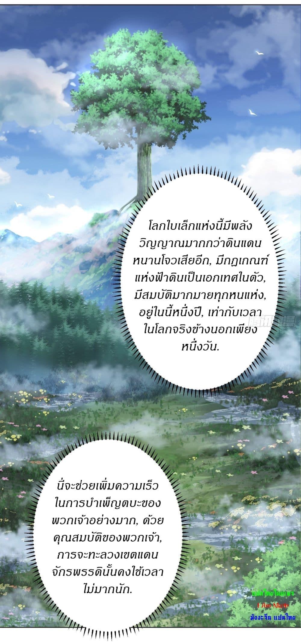 Manga-lc-com อ่านมังงะ อ่านการ์ตูน ออนไลน์ ฟรี Invincible After a Hundred Years of Seclusion ตอนที่ 1 2 3 4 5 6 7 8 9 10 11 12 13 14 ฟรี ไม่มีโฆษณา Manga-lc - อ่าน มังงะ อ่าน การ์ตูน ออนไลน์ อ่านมังงะ ฟรี