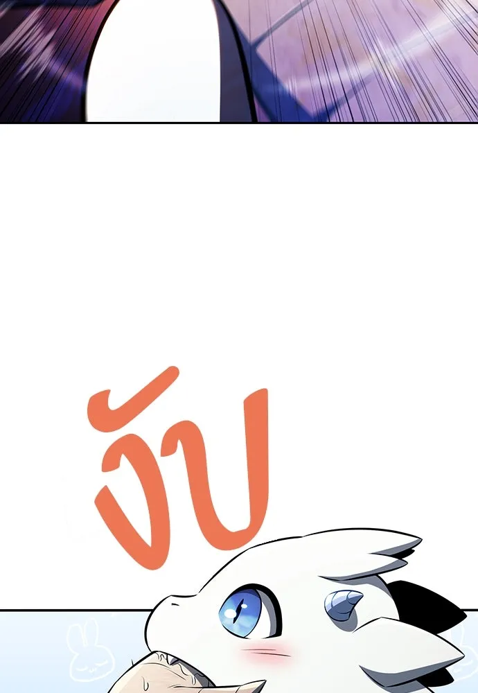 ครัวผู้กล้าท้าให้ชิม ตอนที่ 7 รูปที่ 112