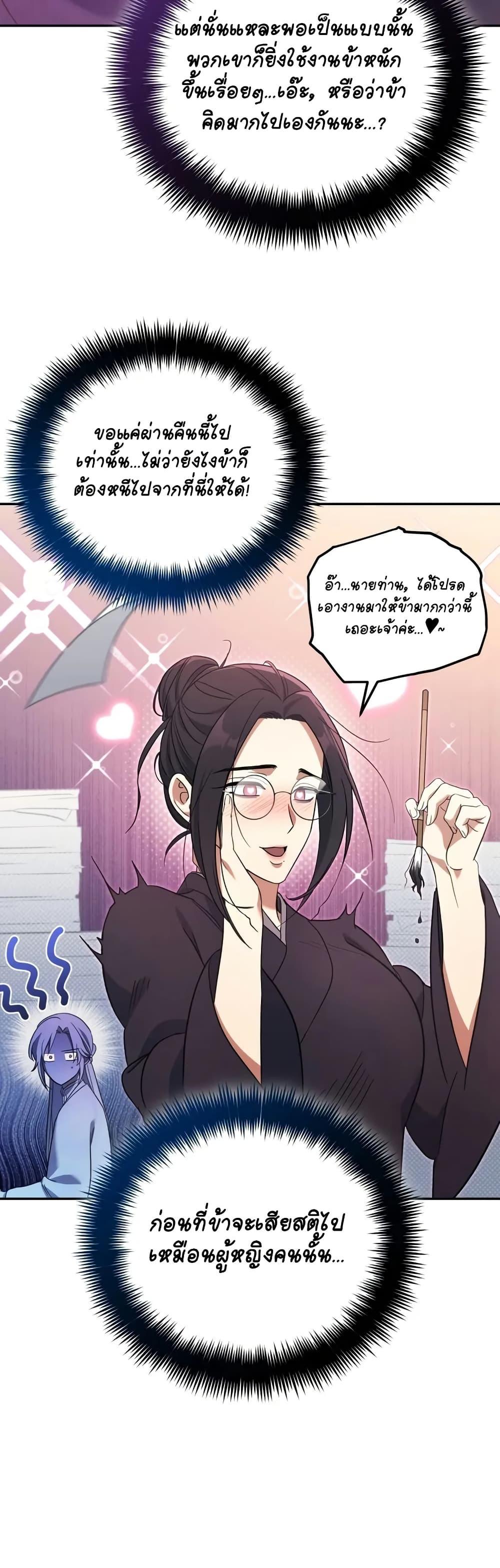 Manga-lc-com อ่านมังงะ อ่านการ์ตูน ออนไลน์ ฟรี The Youngest Son of the Eunhae Merchant ตอนที่ 1 2 3 4 5 6 7 8 9 10 11 12 13 14 ฟรี ไม่มีโฆษณา Manga-lc - อ่าน มังงะ อ่าน การ์ตูน ออนไลน์ อ่านมังงะ ฟรี