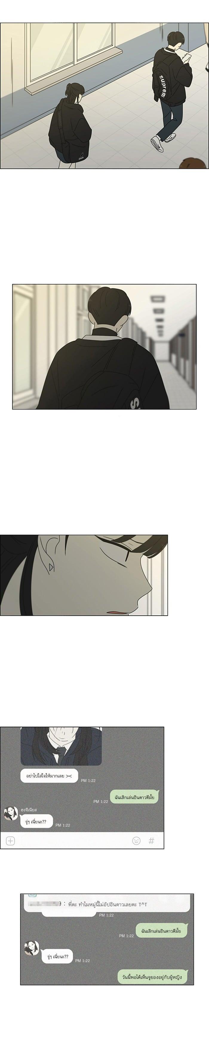 Manga-lc-com อ่านมังงะ อ่านการ์ตูน ออนไลน์ ฟรี Love Revolution รักนี้ต้องปฏิวัติ ตอนที่ 1 2 3 4 5 6 7 8 9 10 11 12 13 14 ฟรี ไม่มีโฆษณา Manga-lc - อ่าน มังงะ อ่าน การ์ตูน ออนไลน์ อ่านมังงะ ฟรี