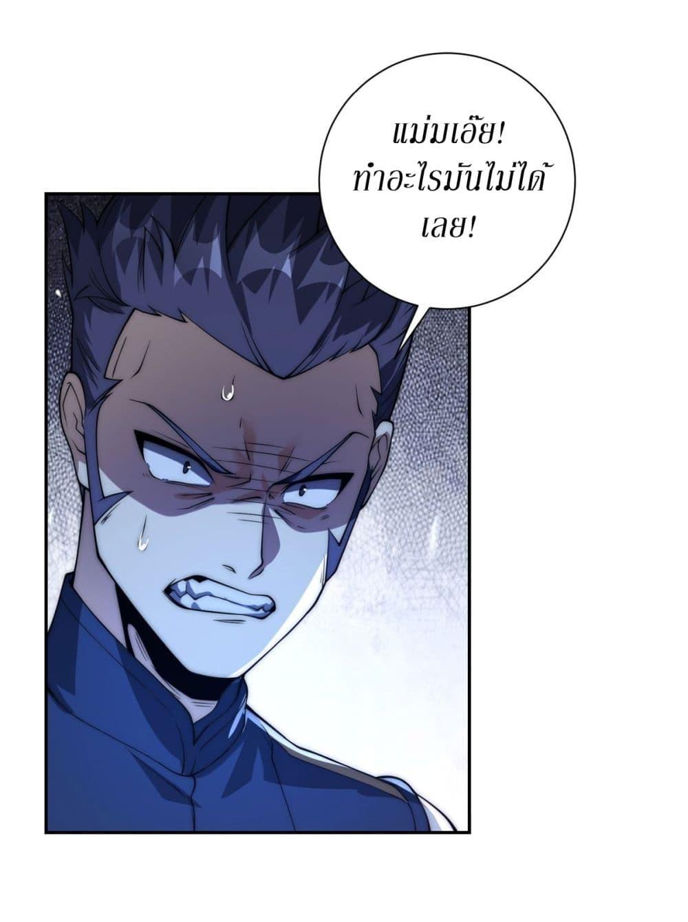 Manga-lc-com อ่านมังงะ อ่านการ์ตูน ออนไลน์ ฟรี After Being Reincarnated, I Will Reach the Top With My Divergent Cheats ตอนที่ 1 2 3 4 5 6 7 8 9 10 11 12 13 14 ฟรี ไม่มีโฆษณา Manga-lc - อ่าน มังงะ อ่าน การ์ตูน ออนไลน์ อ่านมังงะ ฟรี