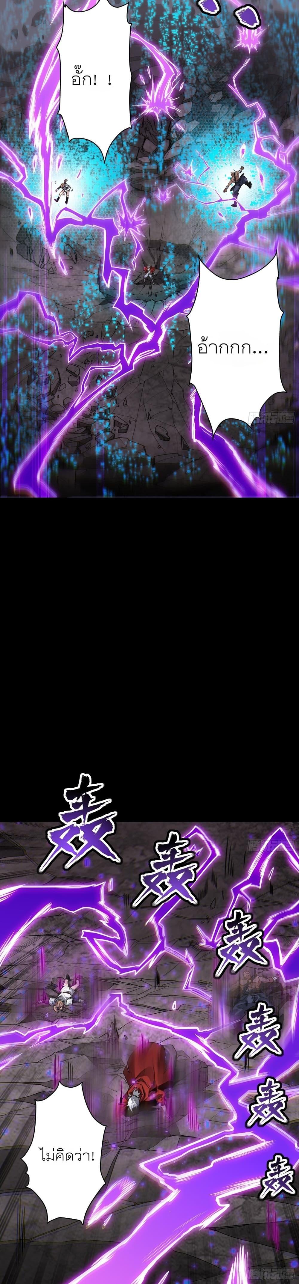 Manga-lc-com อ่านมังงะ อ่านการ์ตูน ออนไลน์ ฟรี Legend of Star General ตอนที่ 1 2 3 4 5 6 7 8 9 10 11 12 13 14 ฟรี ไม่มีโฆษณา Manga-lc - อ่าน มังงะ อ่าน การ์ตูน ออนไลน์ อ่านมังงะ ฟรี