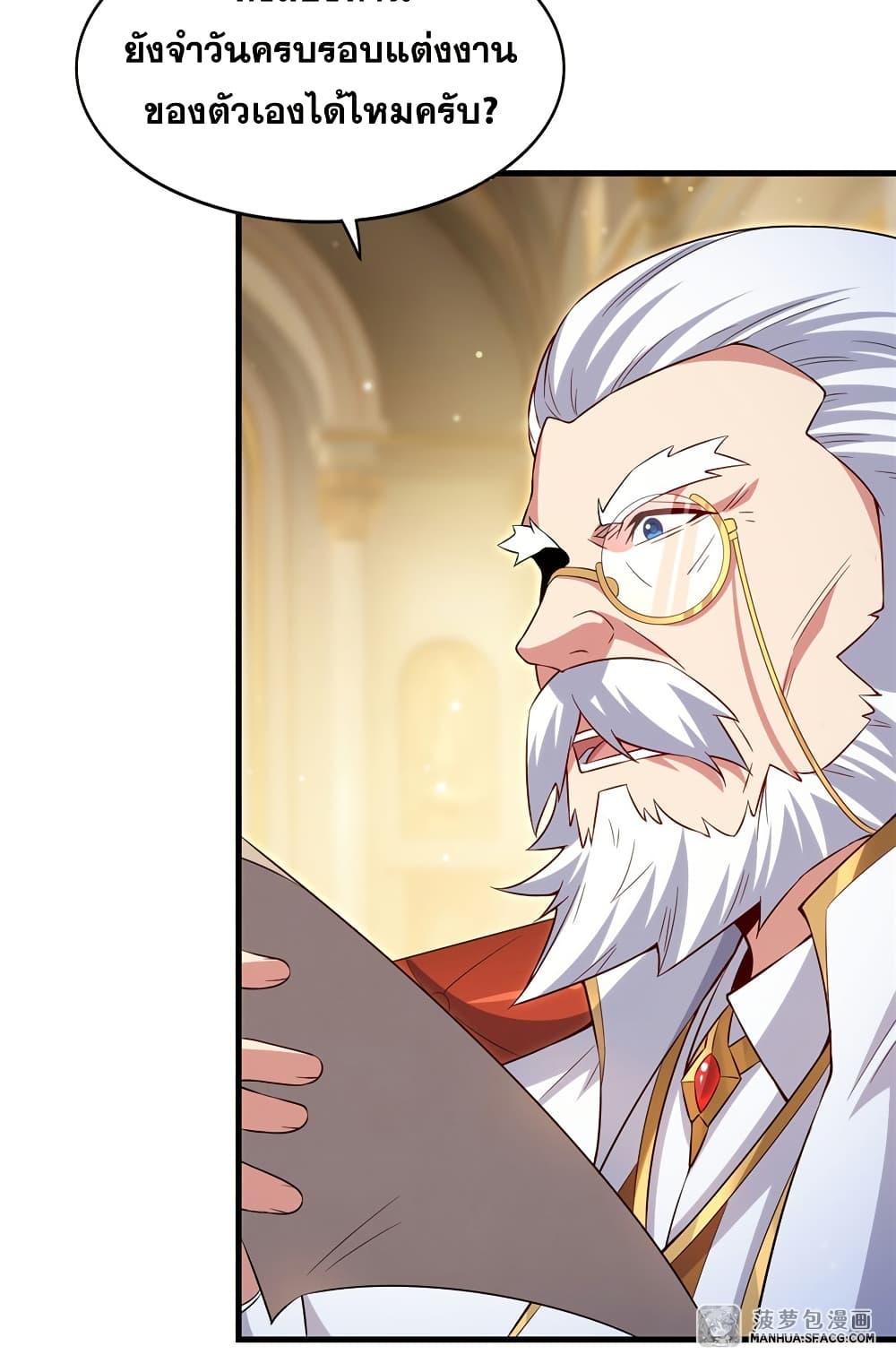 Manga-lc-com อ่านมังงะ อ่านการ์ตูน ออนไลน์ ฟรี Shut Up, Evil Dragon, I Don’t Want to Raise a Child With You Anymore ตอนที่ 1 2 3 4 5 6 7 8 9 10 11 12 13 14 ฟรี ไม่มีโฆษณา Manga-lc - อ่าน มังงะ อ่าน การ์ตูน ออนไลน์ อ่านมังงะ ฟรี