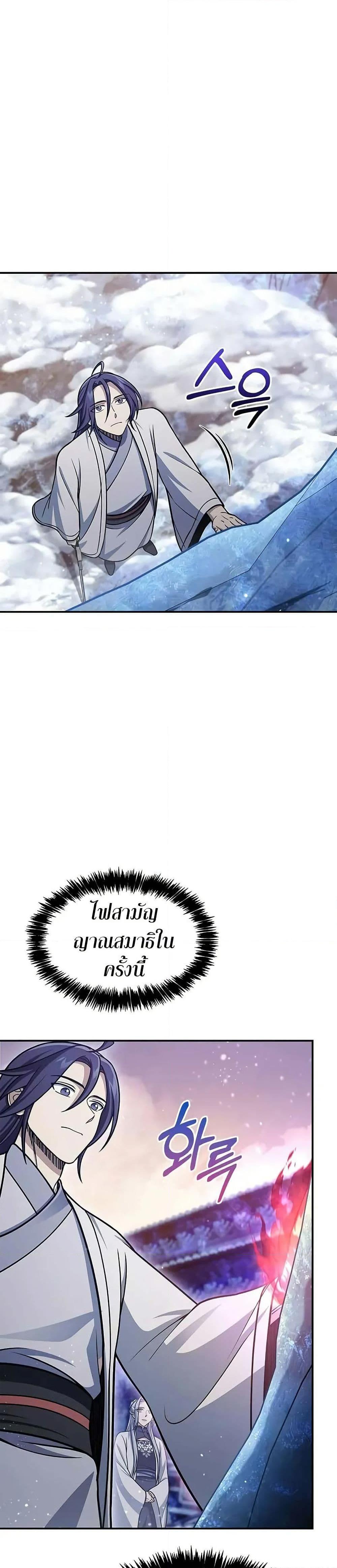 Manga-lc-com อ่านมังงะ อ่านการ์ตูน ออนไลน์ ฟรี Heavenly Grand Archive’s Young Master ตอนที่ 1 2 3 4 5 6 7 8 9 10 11 12 13 14 ฟรี ไม่มีโฆษณา Manga-lc - อ่าน มังงะ อ่าน การ์ตูน ออนไลน์ อ่านมังงะ ฟรี