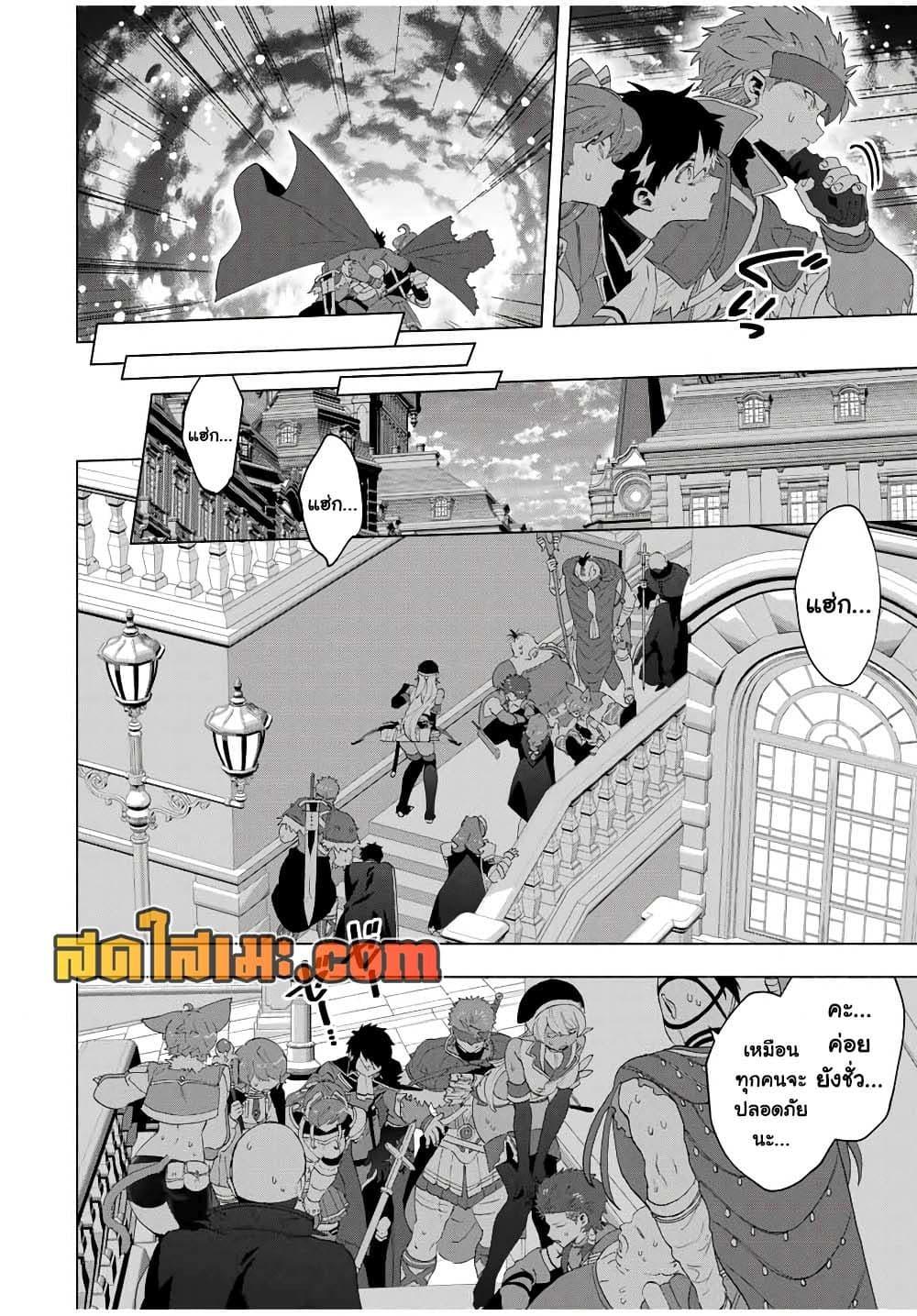 Manga-lc-com อ่านมังงะ อ่านการ์ตูน ออนไลน์ ฟรี A Rank Party wo Ridatsu Shita Ore wa, Moto Oshiego Tachi to Meikyuu Shinbu wo Mezasu ตอนที่ 1 2 3 4 5 6 7 8 9 10 11 12 13 14 ฟรี ไม่มีโฆษณา Manga-lc - อ่าน มังงะ อ่าน การ์ตูน ออนไลน์ อ่านมังงะ ฟรี