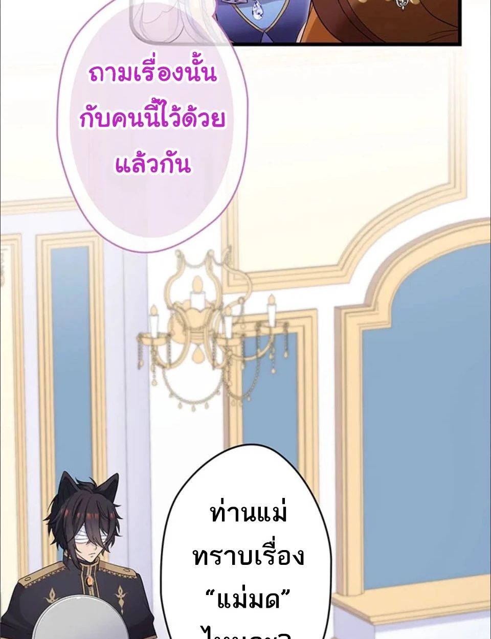 Manga-lc-com อ่านมังงะ อ่านการ์ตูน ออนไลน์ ฟรี The Legendary Assassin Reincarnated as the Beloved Youngest Daughter of a Royal Family ตอนที่ 1 2 3 4 5 6 7 8 9 10 11 12 13 14 ฟรี ไม่มีโฆษณา Manga-lc - อ่าน มังงะ อ่าน การ์ตูน ออนไลน์ อ่านมังงะ ฟรี