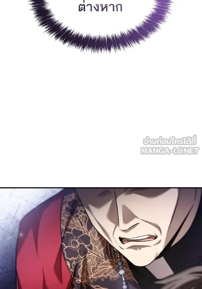 ชาตินี้น้องขอเป็น ตอนที่ 148 รูปที่ 105