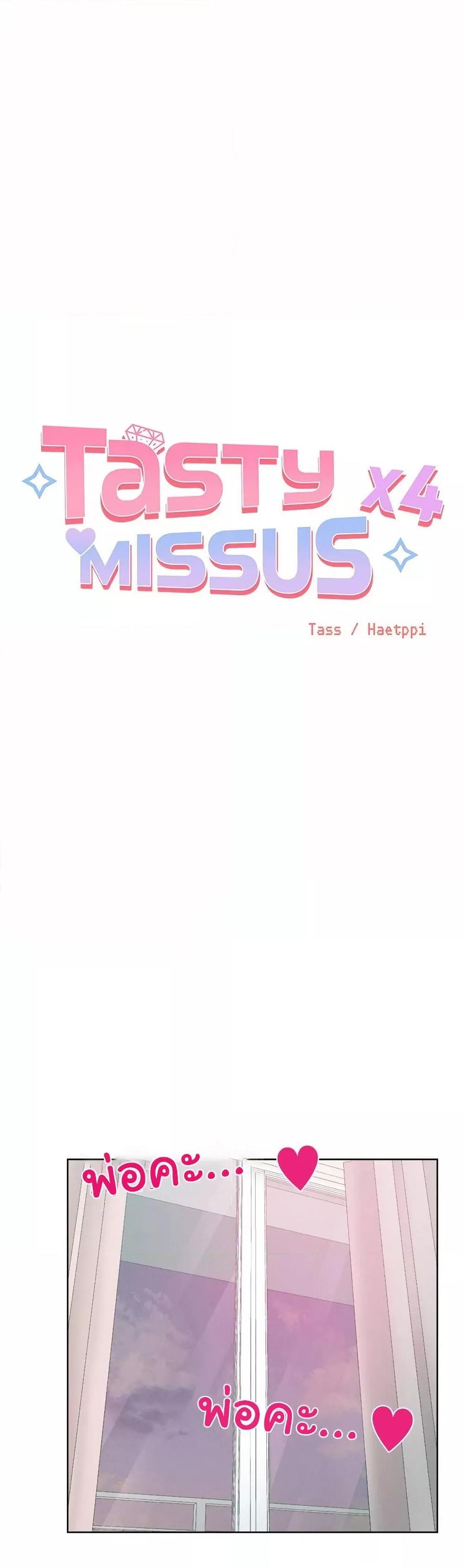 Doujin-Lc- อ่าน โดจิน มังฮวา เกาหลี ญี่ปุ่น จีน แปลไทย Tasty Missus x4 ตอนที่ 1 2 3 4 5 6 7 8 9 10 11 12 13 14 ฟรี ไม่มีโฆษณา อ่าน โดจิน Manhwa เกาหลี ญี่ปุ่น จีน เรามีครบ คัดมาให้เน้นๆ โดจิน 18+ รับประกันความฟินโดย  Doujin Lc