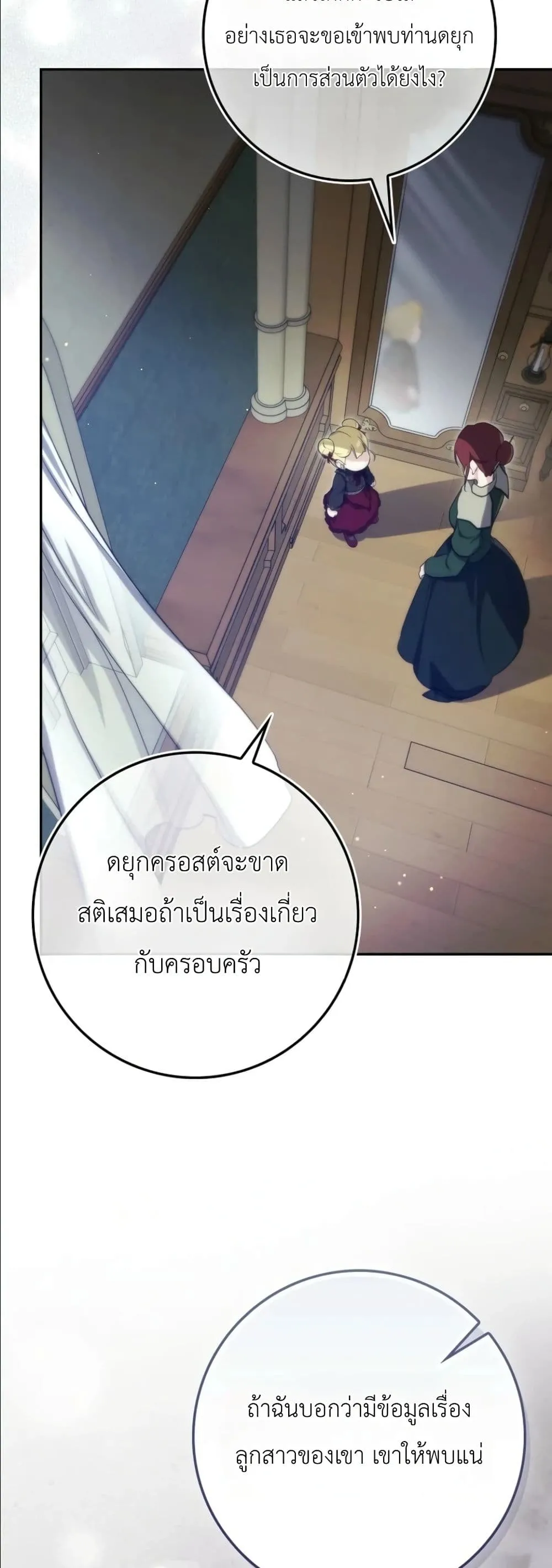 Manga-lc-com อ่านมังงะ อ่านการ์ตูน ออนไลน์ ฟรี I Am the 5-Year-Old Spy Who Kidnapped the Villain ตอนที่ 1 2 3 4 5 6 7 8 9 10 11 12 13 14 ฟรี ไม่มีโฆษณา Manga-lc - อ่าน มังงะ อ่าน การ์ตูน ออนไลน์ อ่านมังงะ ฟรี