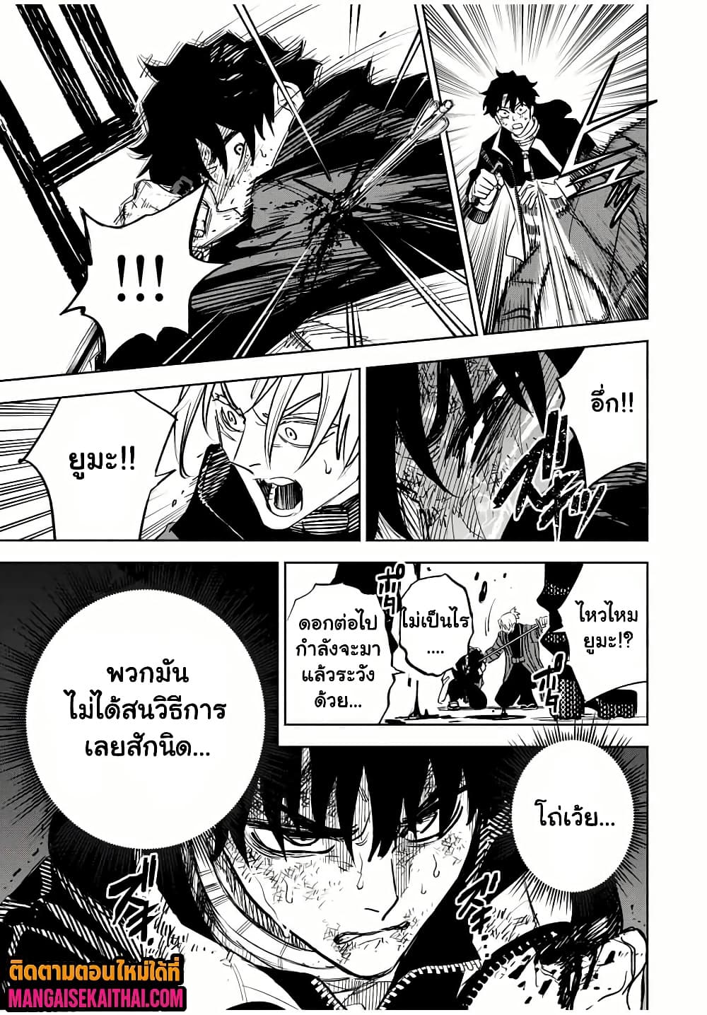Manga-lc-com อ่านมังงะ อ่านการ์ตูน ออนไลน์ ฟรี Prisoners of Twilight-Town ตอนที่ 1 2 3 4 5 6 7 8 9 10 11 12 13 14 ฟรี ไม่มีโฆษณา Manga-lc - อ่าน มังงะ อ่าน การ์ตูน ออนไลน์ อ่านมังงะ ฟรี