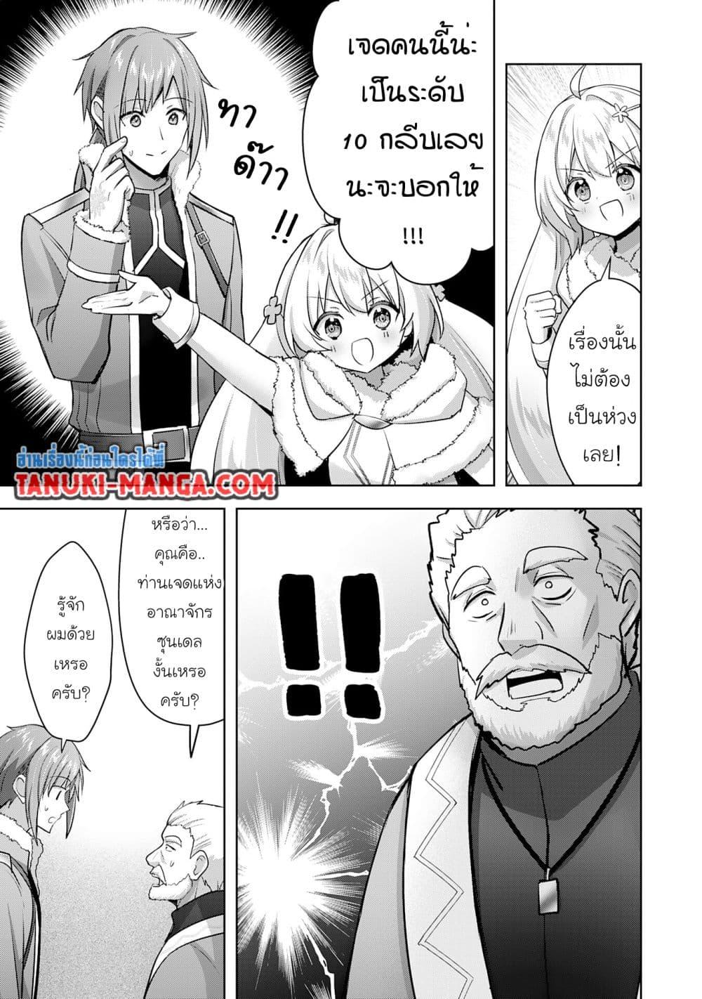 Manga-lc-com อ่านมังงะ อ่านการ์ตูน ออนไลน์ ฟรี Uketsukejo ni Kokuhaku Shitakute Girudo ni Kayoitsumetara Eiyu ni Natteta ตอนที่ 1 2 3 4 5 6 7 8 9 10 11 12 13 14 ฟรี ไม่มีโฆษณา Manga-lc - อ่าน มังงะ อ่าน การ์ตูน ออนไลน์ อ่านมังงะ ฟรี