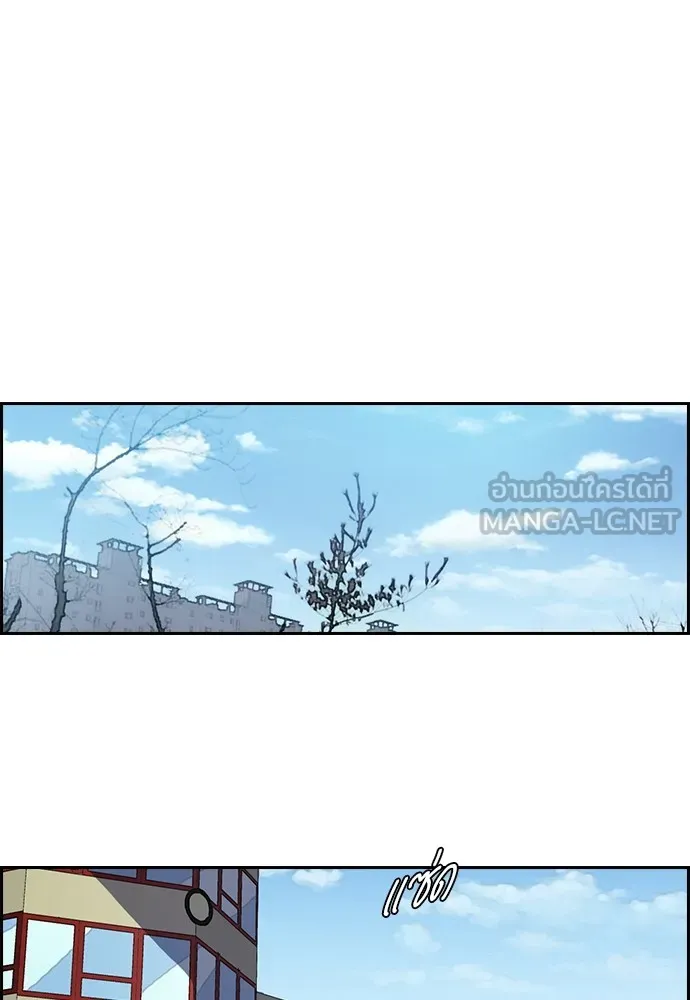 ปั่นสู้ฝันbrWind Breaker ตอนที่ 70 รูปที่ 21