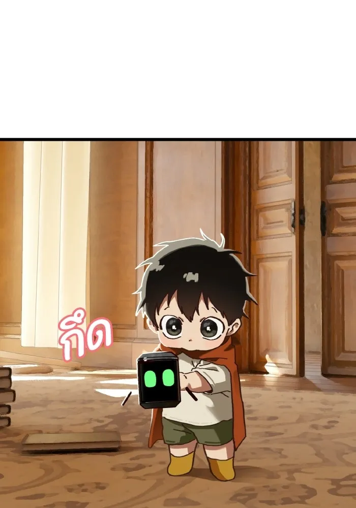 มัมหมีจ๋าหนูมาแบ๊ว ตอนที่ ตอนพิเศษ 7 รูปที่ 124
