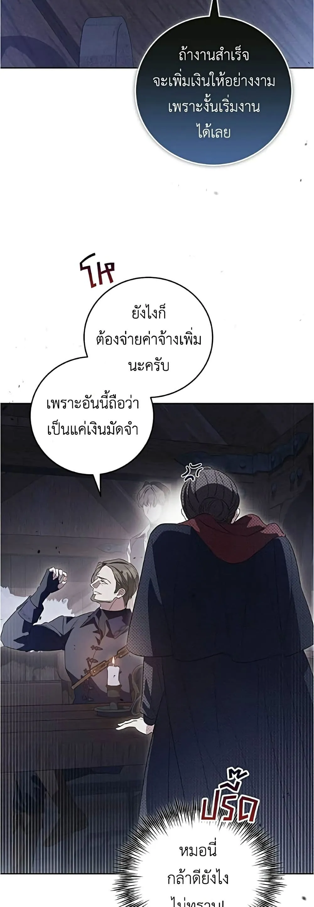 Manga-lc-com อ่านมังงะ อ่านการ์ตูน ออนไลน์ ฟรี Born to Be the Grand Duchess – แกรนด์ดัชเชสล็อกมง ตอนที่ 1 2 3 4 5 6 7 8 9 10 11 12 13 14 ฟรี ไม่มีโฆษณา Manga-lc - อ่าน มังงะ อ่าน การ์ตูน ออนไลน์ อ่านมังงะ ฟรี