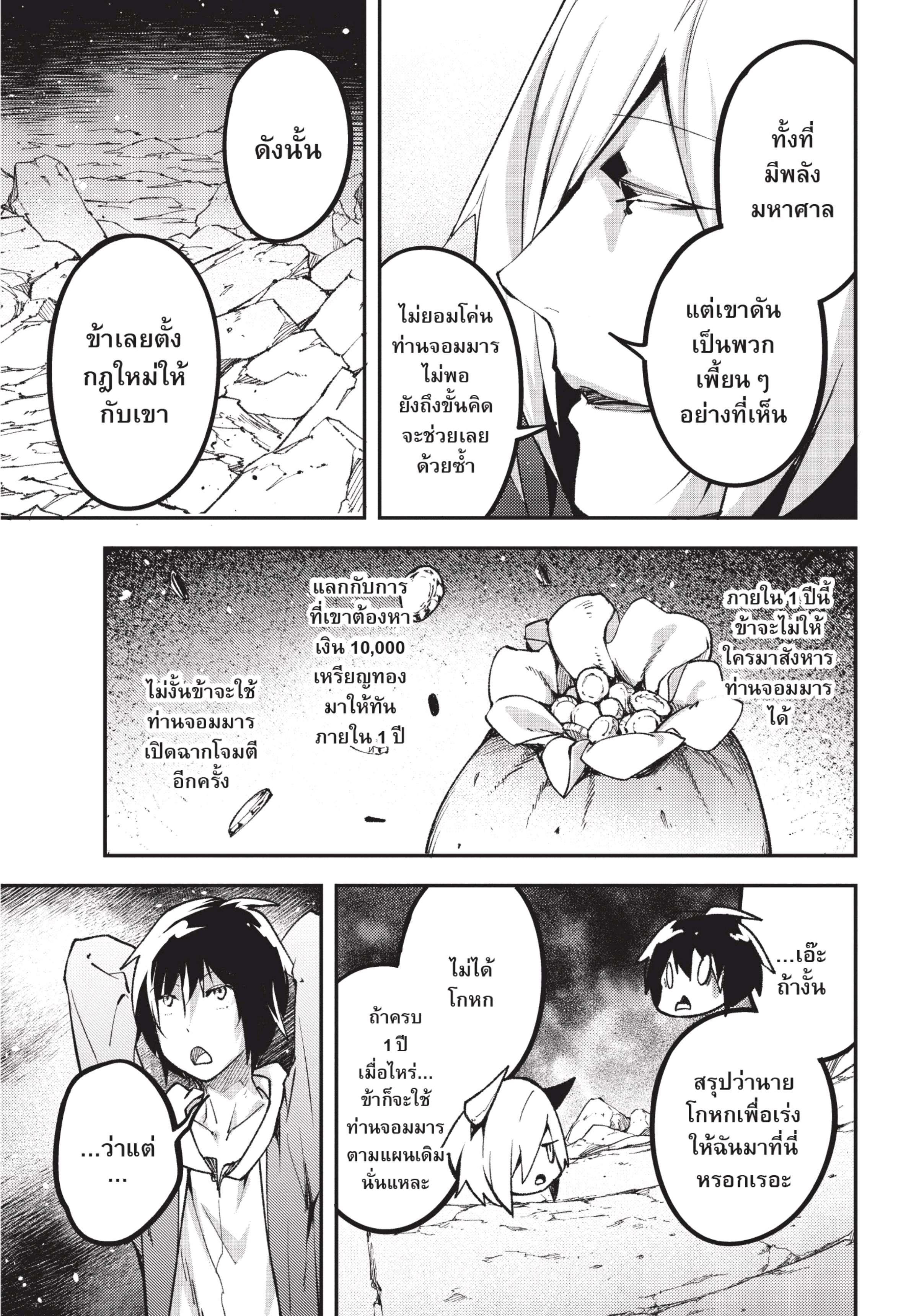 Manga-lc-com อ่านมังงะ อ่านการ์ตูน ออนไลน์ ฟรี Lv999 no Murabito ชาวบ้าน LV999 ตอนที่ 1 2 3 4 5 6 7 8 9 10 11 12 13 14 ฟรี ไม่มีโฆษณา Manga-lc - อ่าน มังงะ อ่าน การ์ตูน ออนไลน์ อ่านมังงะ ฟรี