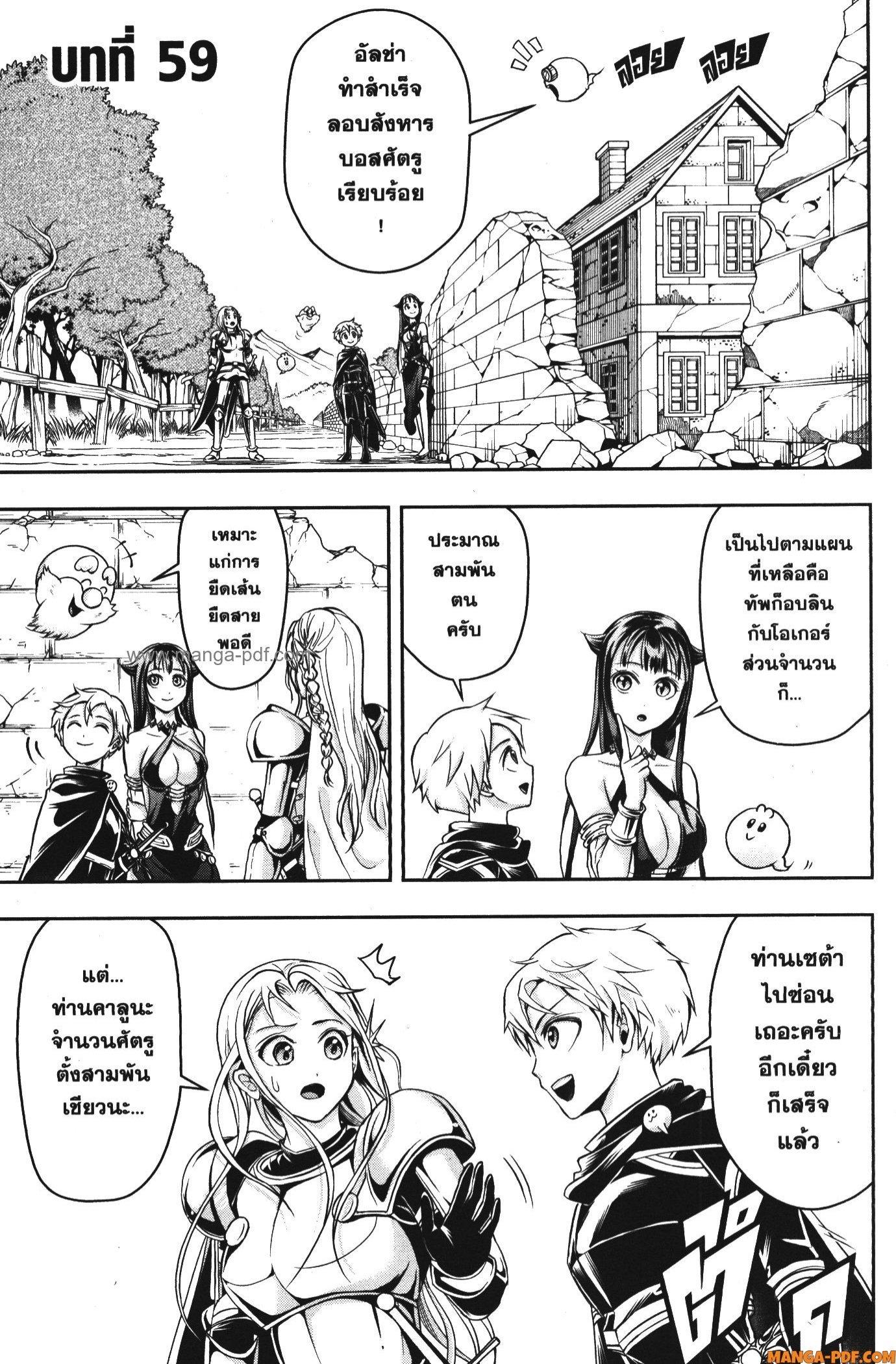 Manga-lc-com อ่านมังงะ อ่านการ์ตูน ออนไลน์ ฟรี Shitsugyou Kenja no Nariagari ตอนที่ 1 2 3 4 5 6 7 8 9 10 11 12 13 14 ฟรี ไม่มีโฆษณา Manga-lc - อ่าน มังงะ อ่าน การ์ตูน ออนไลน์ อ่านมังงะ ฟรี