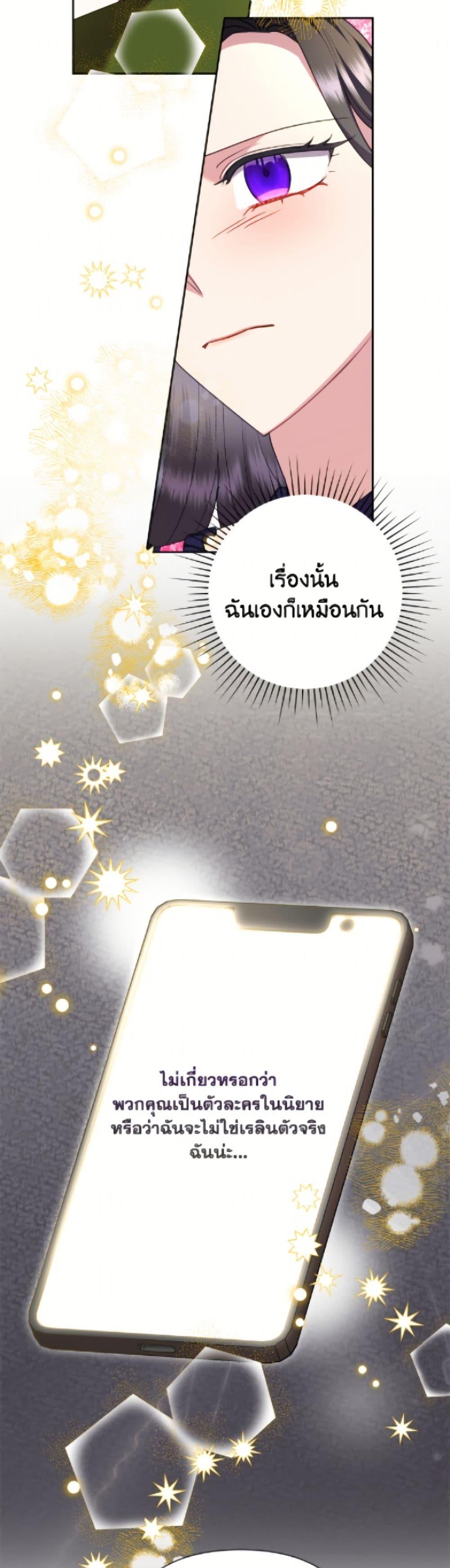 Manga-lc-com อ่านมังงะ อ่านการ์ตูน ออนไลน์ ฟรี Today the Villainess Has Fun Again ตอนที่ 1 2 3 4 5 6 7 8 9 10 11 12 13 14 ฟรี ไม่มีโฆษณา Manga-lc - อ่าน มังงะ อ่าน การ์ตูน ออนไลน์ อ่านมังงะ ฟรี