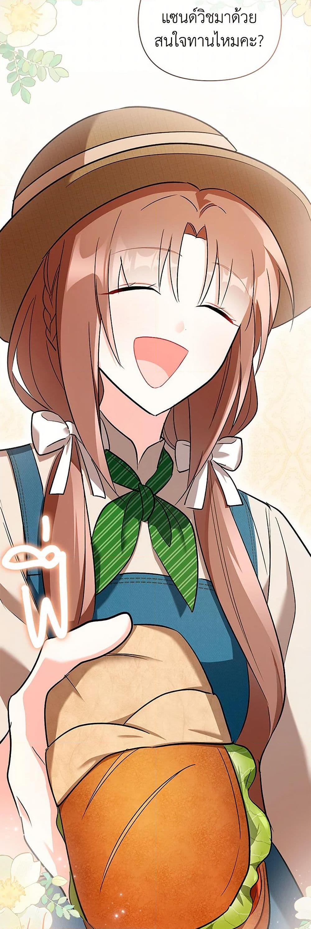 Manga-lc-com อ่านมังงะ อ่านการ์ตูน ออนไลน์ ฟรี Obsessed With Hazel the Sweet Witch ตอนที่ 1 2 3 4 5 6 7 8 9 10 11 12 13 14 ฟรี ไม่มีโฆษณา Manga-lc - อ่าน มังงะ อ่าน การ์ตูน ออนไลน์ อ่านมังงะ ฟรี