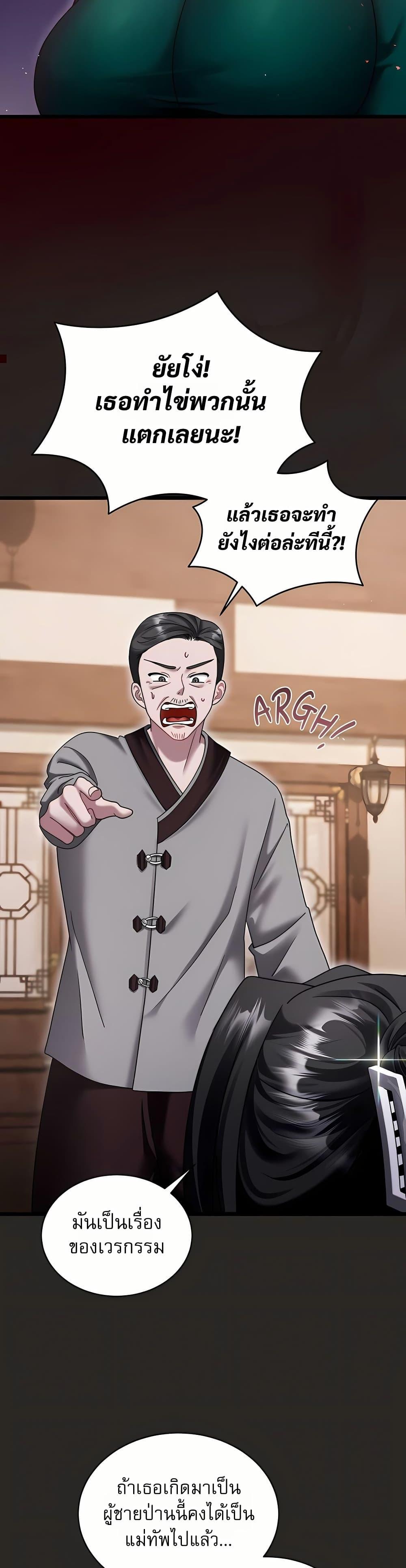 Doujin-Lc- อ่าน โดจิน มังฮวา เกาหลี ญี่ปุ่น จีน แปลไทย Who Cares if ตอนที่ 1 2 3 4 5 6 7 8 9 10 11 12 13 14 ฟรี ไม่มีโฆษณา อ่าน โดจิน Manhwa เกาหลี ญี่ปุ่น จีน เรามีครบ คัดมาให้เน้นๆ โดจิน 18+ รับประกันความฟินโดย  Doujin Lc