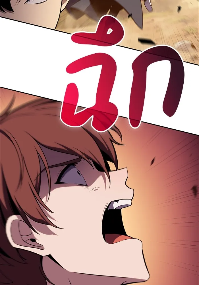 ลูกชายคนเล็กของดยุกคือมือสังหาร ตอนที่ 15 รูปที่ 104