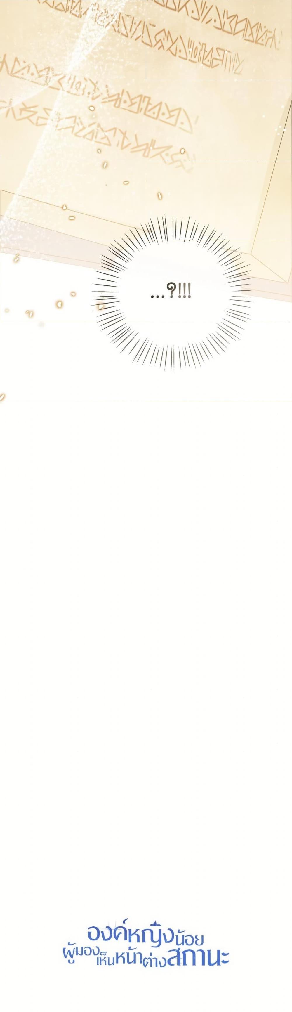 Manga-lc-com อ่านมังงะ อ่านการ์ตูน ออนไลน์ ฟรี Baby Princess Through the Status Window ตอนที่ 1 2 3 4 5 6 7 8 9 10 11 12 13 14 ฟรี ไม่มีโฆษณา Manga-lc - อ่าน มังงะ อ่าน การ์ตูน ออนไลน์ อ่านมังงะ ฟรี